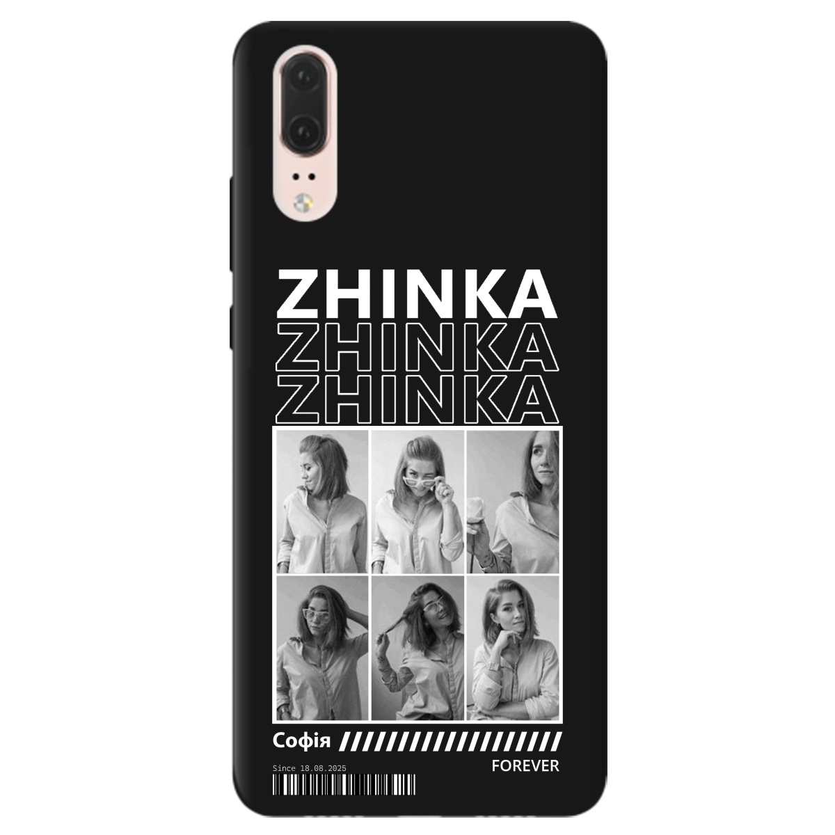 Чохол для Huawei P20 чорний матовий soft touch Zhinka (з вашими фото) - фото 1 - Чохли для телефонів