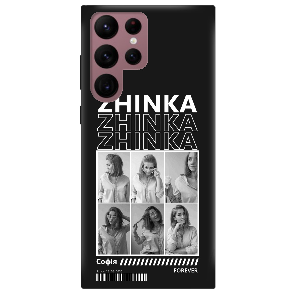 Чехол для Samsung Galaxy S22 Ultra черный матовый soft touch Zhinka (с вашими фото) - фото 1 - Чехлы для телефонов