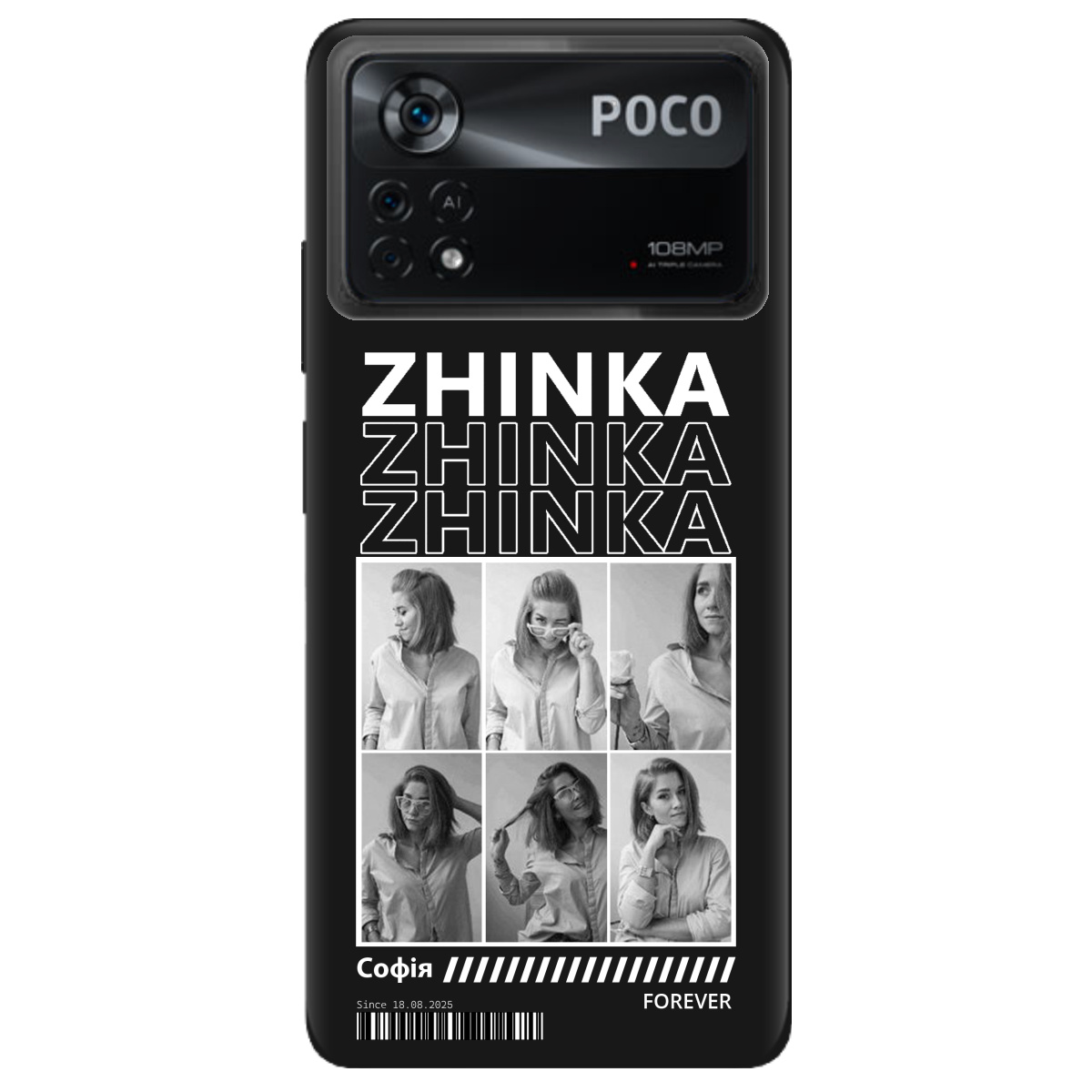 Чохол для Xiaomi Poco X4 Pro 5G чорний матовий soft touch Zhinka (з вашими фото) - фото 1 - Чохли для телефонів