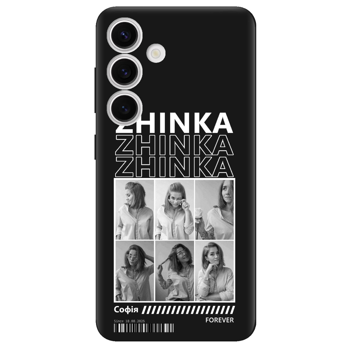 Чехол для Samsung Galaxy S25 черный матовый soft touch Zhinka (с вашими фото) - фото 1 - Чехлы для телефонов