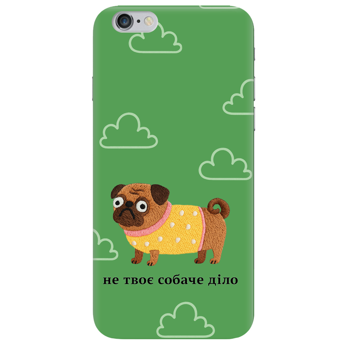 Чохол для Apple iPhone 6/6S прозорий Не твоє діло - фото 1 - Чохли для телефонів