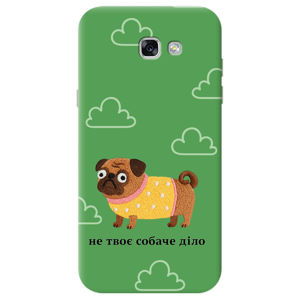 Чохол для Samsung Galaxy A7 2017 прозорий Не твоє діло - фото 1 - Чохли для телефонів