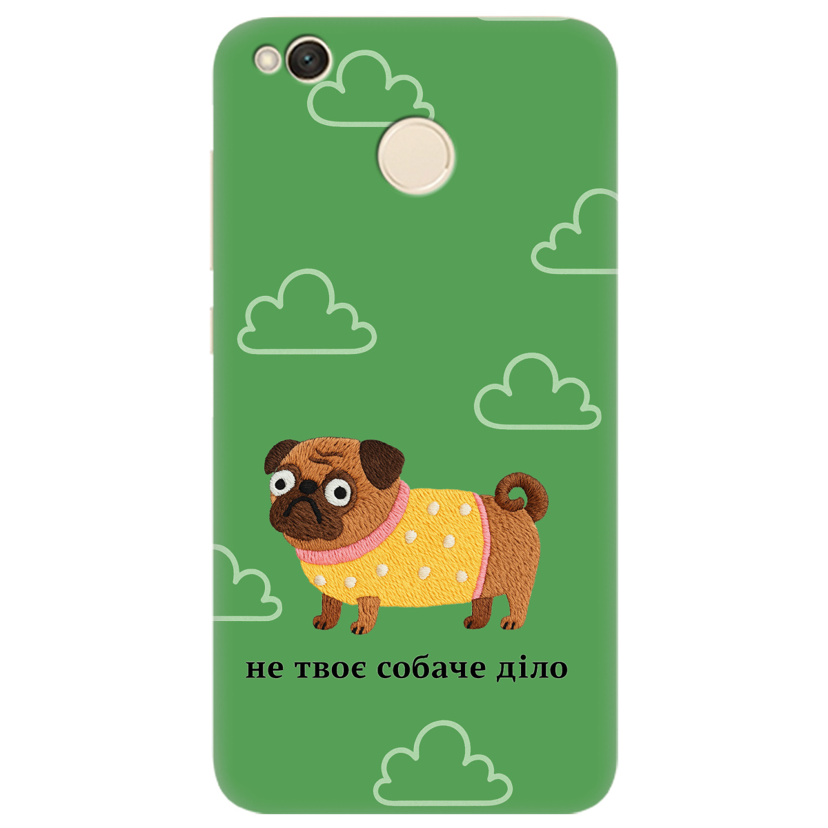 Чехол для Xiaomi Redmi 4X прозрачный Не твое дело - фото 1 - Чехлы для телефонов