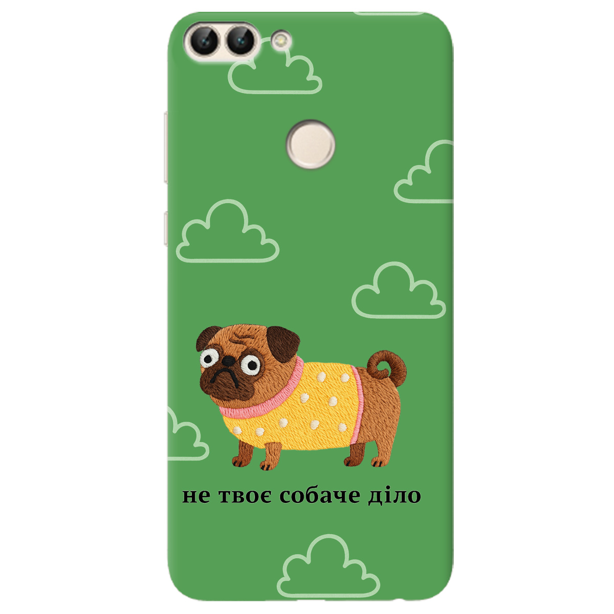 Чехол для Huawei P Smart прозрачный Не твое дело - фото 1 - Чехлы для телефонов