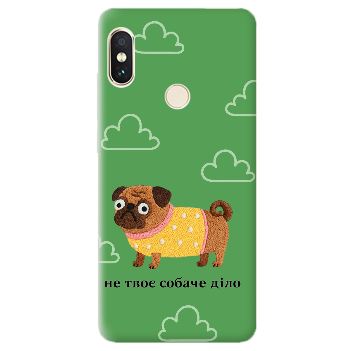 Чохол для Xiaomi Redmi Note 5 прозорий Не твоє діло - фото 1 - Чохли для телефонів