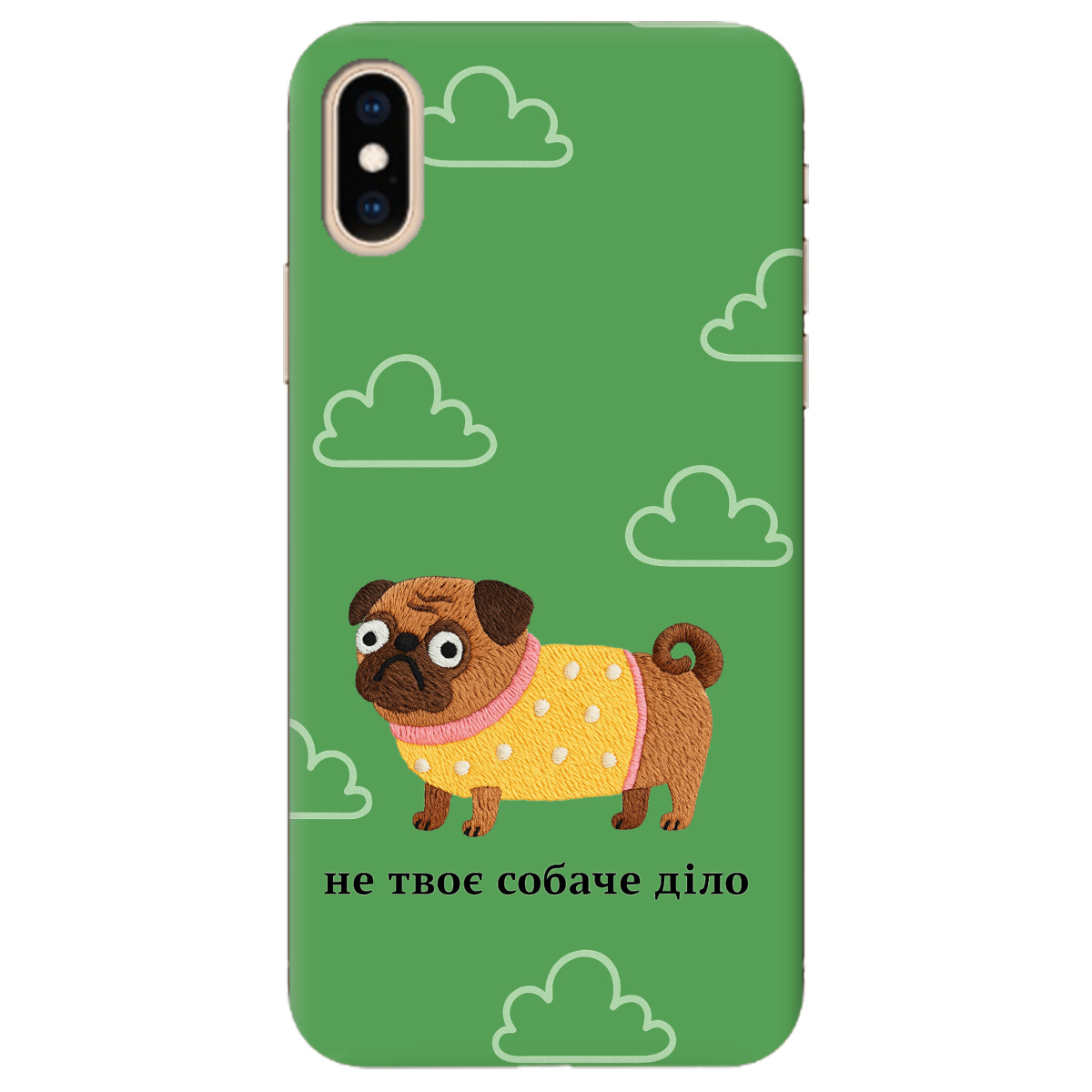 Чохол для Apple iPhone XS прозорий Не твоє діло - фото 1 - Чохли для телефонів