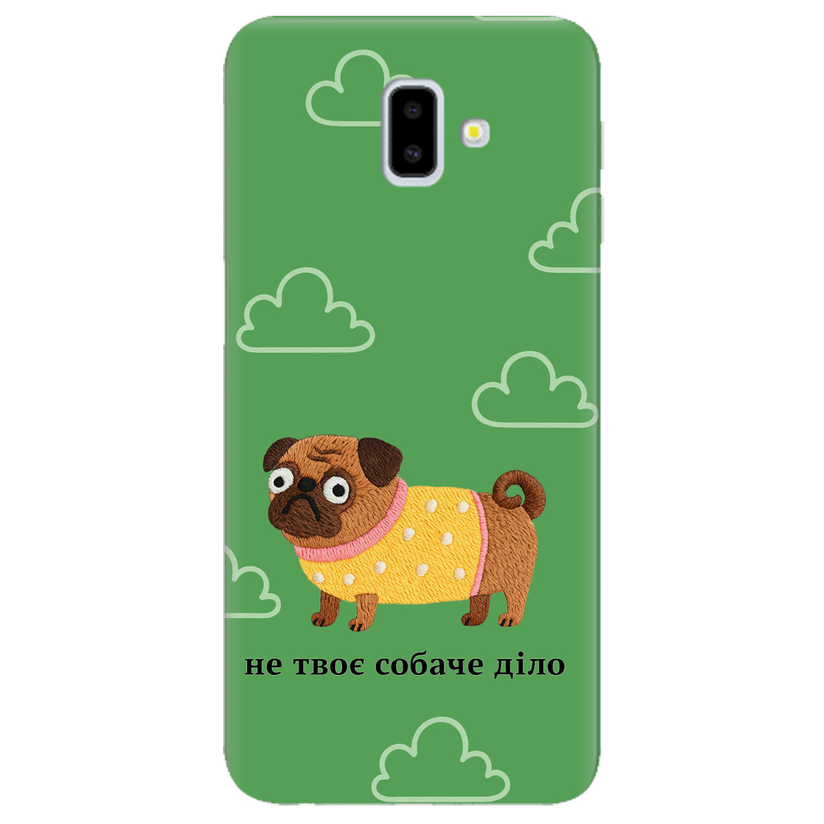Чохол для Samsung Galaxy J6 Plus 2018 прозорий Не твоє діло - фото 1 - Чохли для телефонів