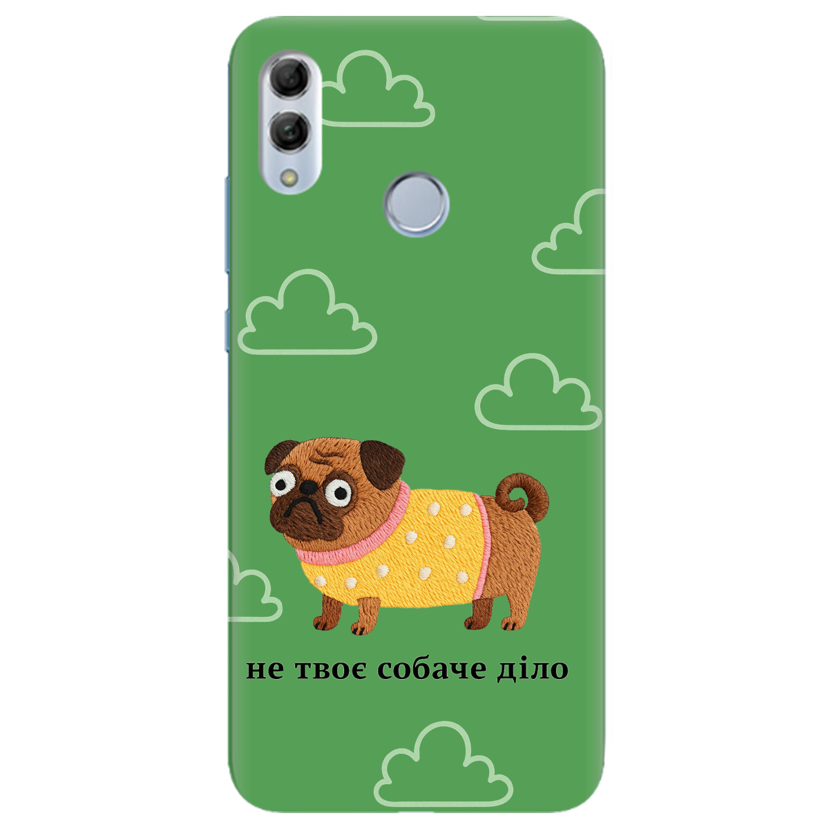 Чохол для Huawei Honor 10 Lite прозорий Не твоє діло - фото 1 - Чохли для телефонів