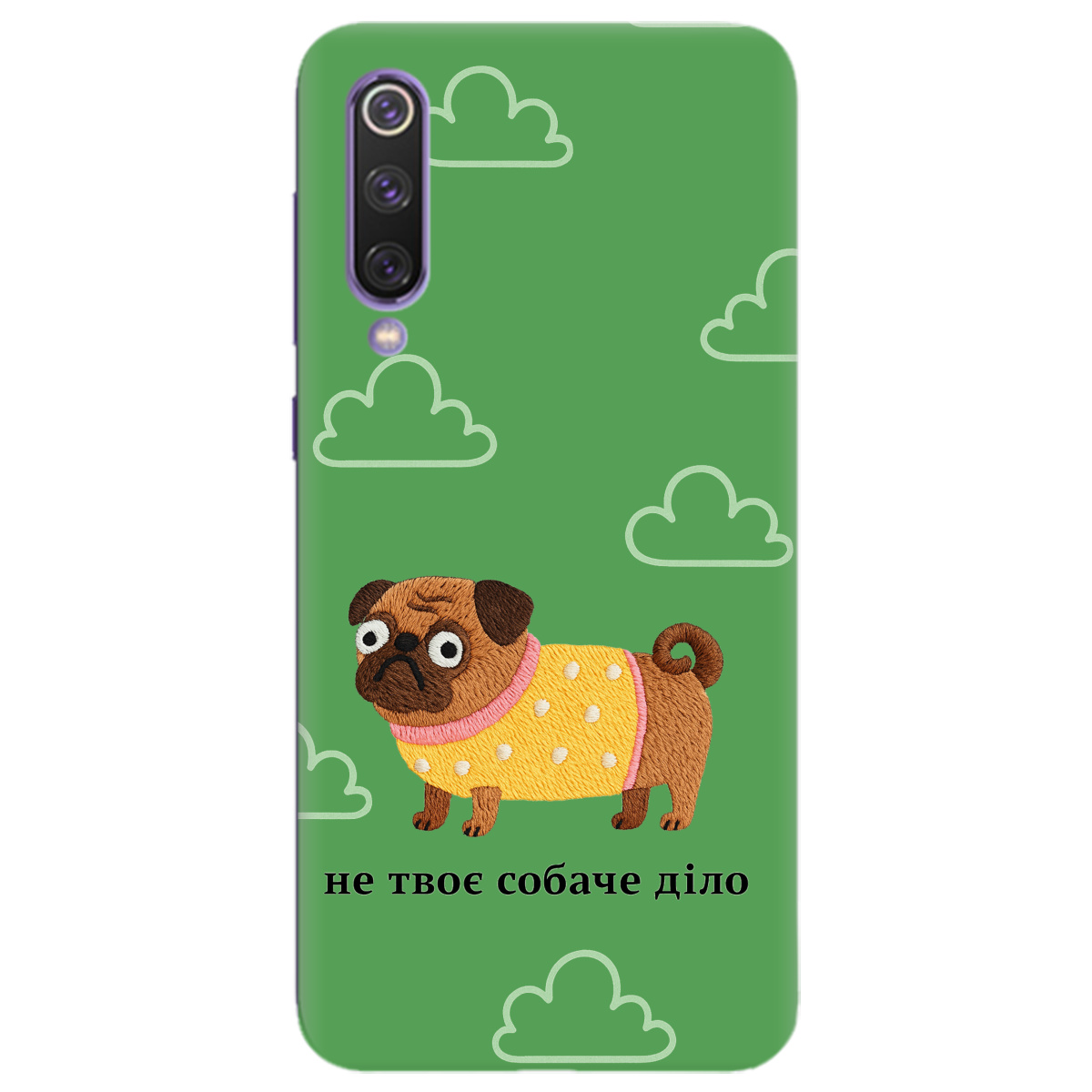 Чохол для Xiaomi Mi 9 SE прозорий Не твоє діло - фото 1 - Чохли для телефонів