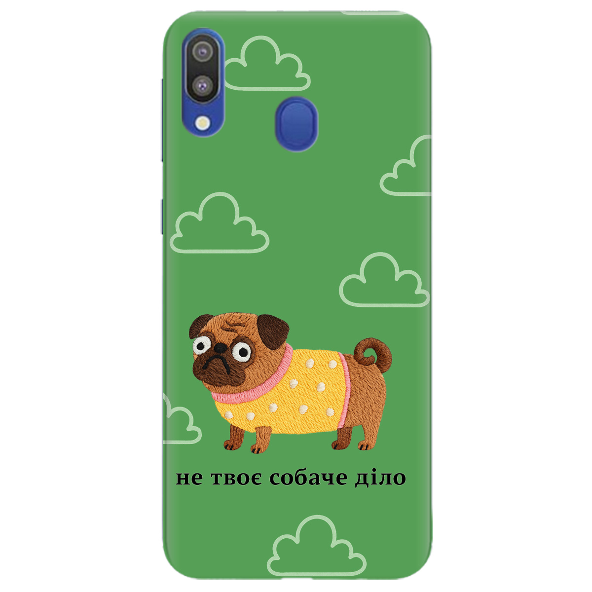 Чохол для Samsung Galaxy M20 прозорий Не твоє діло - фото 1 - Чохли для телефонів