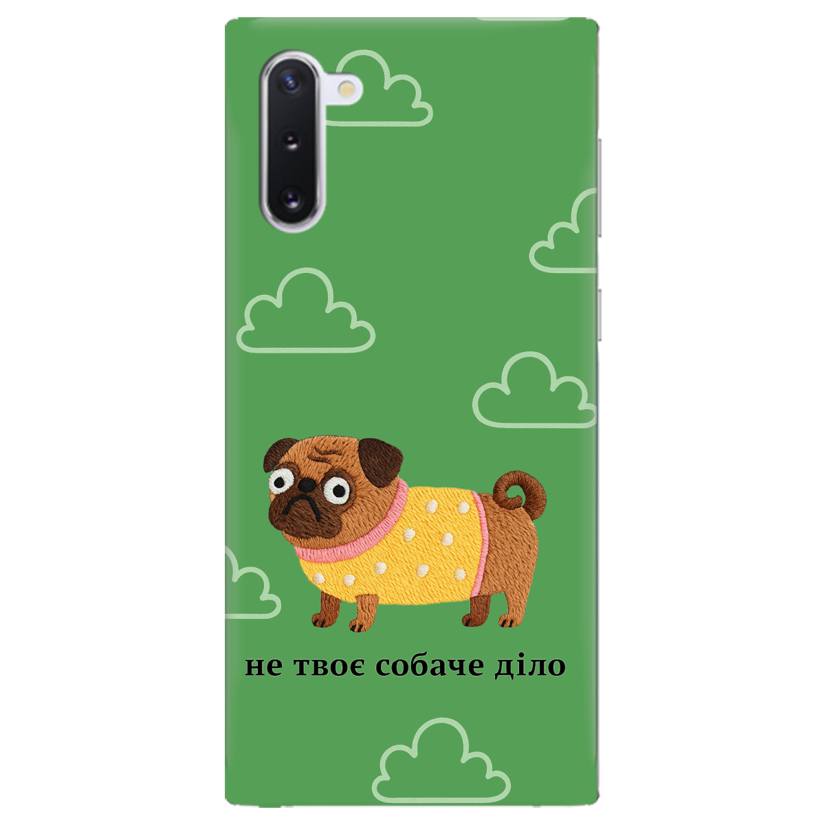 Чехол для Samsung Galaxy Note 10 прозрачный Не твое дело - фото 1 - Чехлы для телефонов