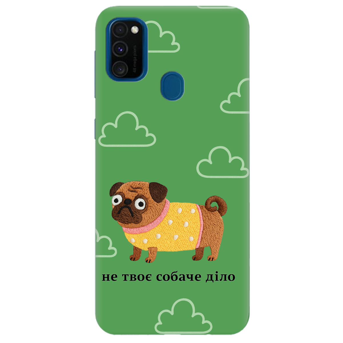 Чохол для Samsung Galaxy M21 прозорий Не твоє діло - фото 1 - Чохли для телефонів