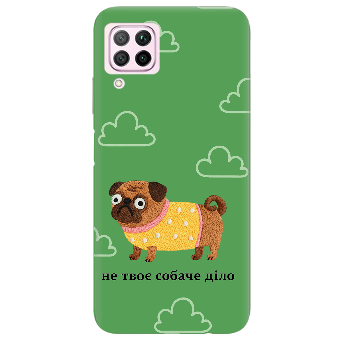 Чохол для Huawei P40 Lite прозорий Не твоє діло - фото 1 - Чохли для телефонів