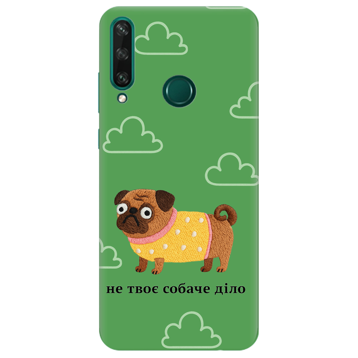 Чохол для Huawei Y6p прозорий Не твоє діло - фото 1 - Чохли для телефонів