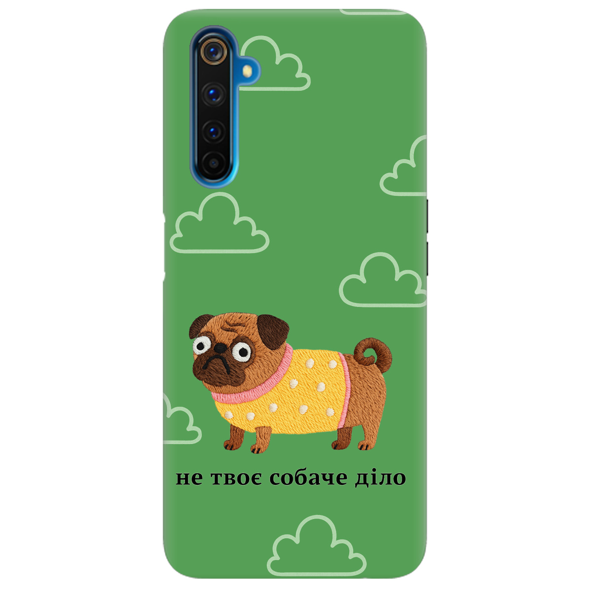 Чехол для Realme 6 Pro прозрачный Не твое дело - фото 1 - Чехлы для телефонов