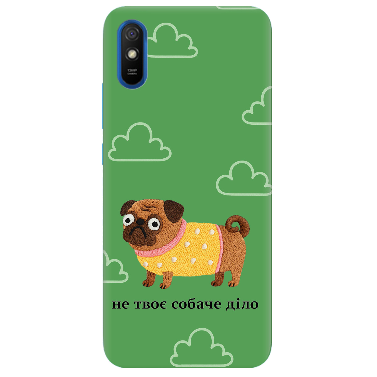Чохол для Xiaomi Redmi 9A прозорий Не твоє діло - фото 1 - Чохли для телефонів