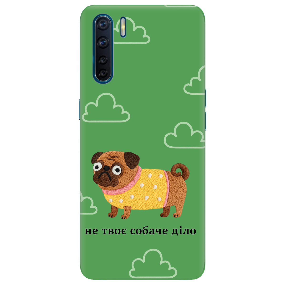 Чохол для Oppo Reno 3 прозорий Не твоє діло - фото 1 - Чохли для телефонів