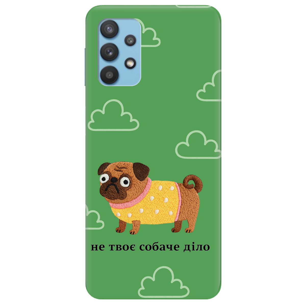 Чохол для Samsung Galaxy A32 4G прозорий Не твоє діло - фото 1 - Чохли для телефонів