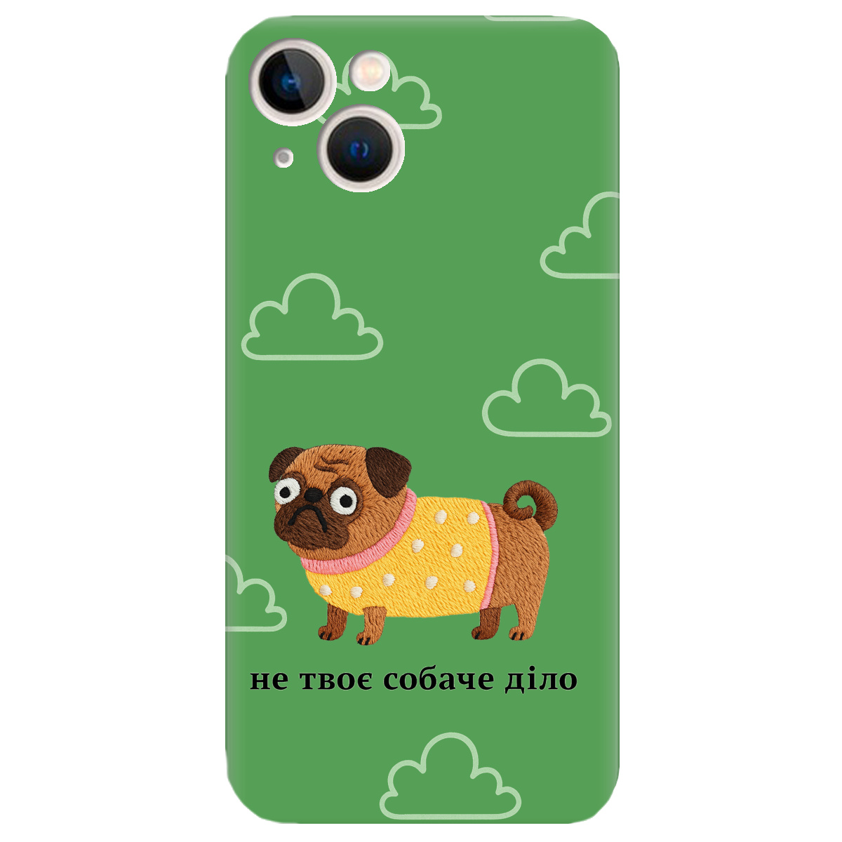 Чехол для Apple iPhone 13 Mini прозрачный Не твое дело - фото 1 - Чехлы для телефонов