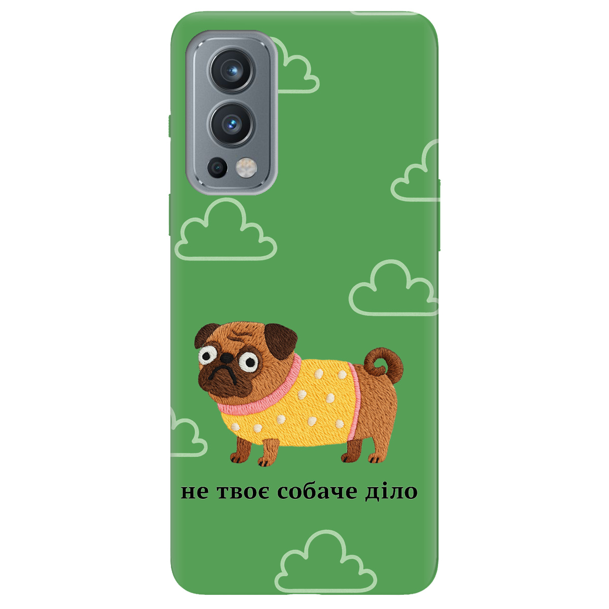 Чехол для OnePlus Nord 2 5G прозрачный Не твое дело - фото 1 Чехол для OnePlus Nord 2 5G прозрачный Не твое дело - фото 1 - Чехлы для телефонов