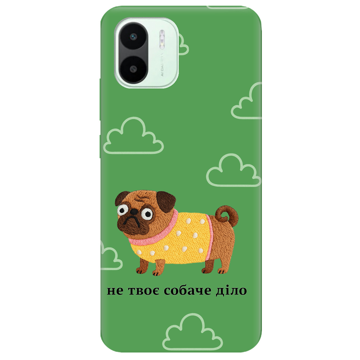 Чехол для Xiaomi Redmi A1 прозрачный Не твое дело - фото 1 - Чехлы для телефонов