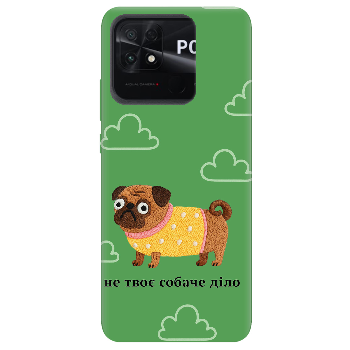 Чохол для Xiaomi Poco C40 прозорий Не твоє діло - фото 1 Чохол для Xiaomi Poco C40 прозорий Не твоє діло - фото 1 - Чохли для телефонів