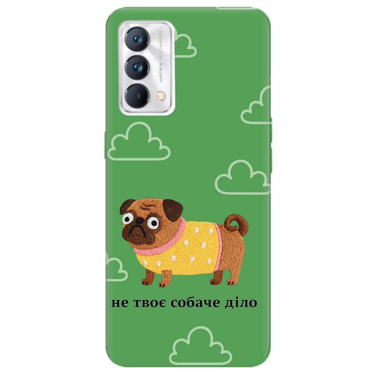 Чехол для Realme GT Master прозрачный Не твое дело - фото 1 - Чехлы для телефонов