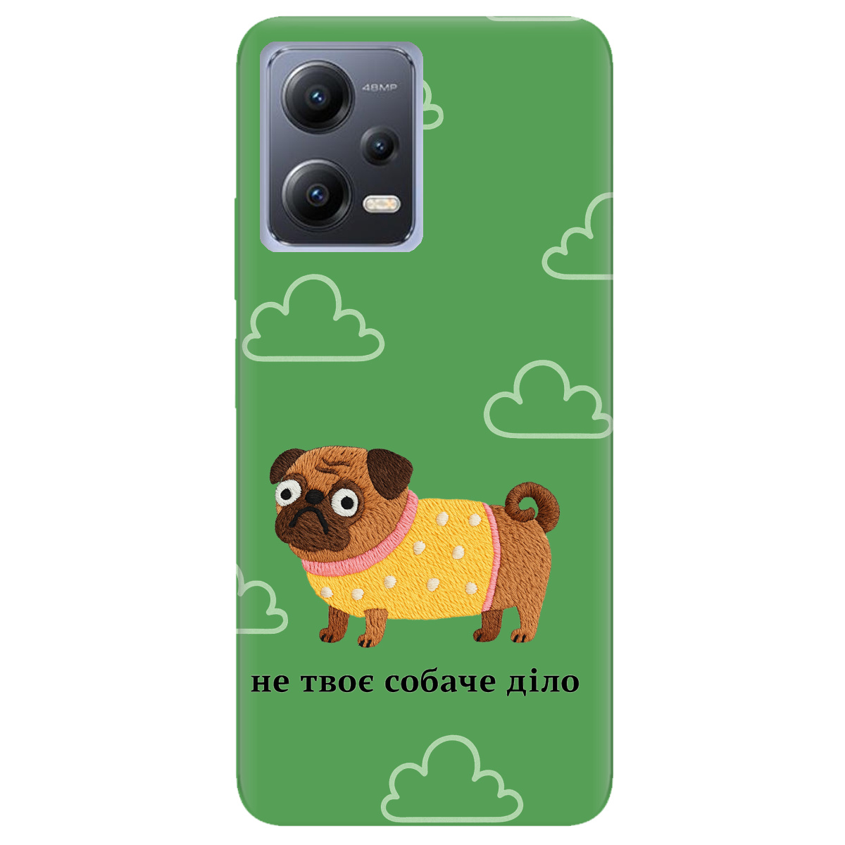 Чехол для Xiaomi Redmi Note 12 5G прозрачный Не твое дело - фото 1 - Чехлы для телефонов