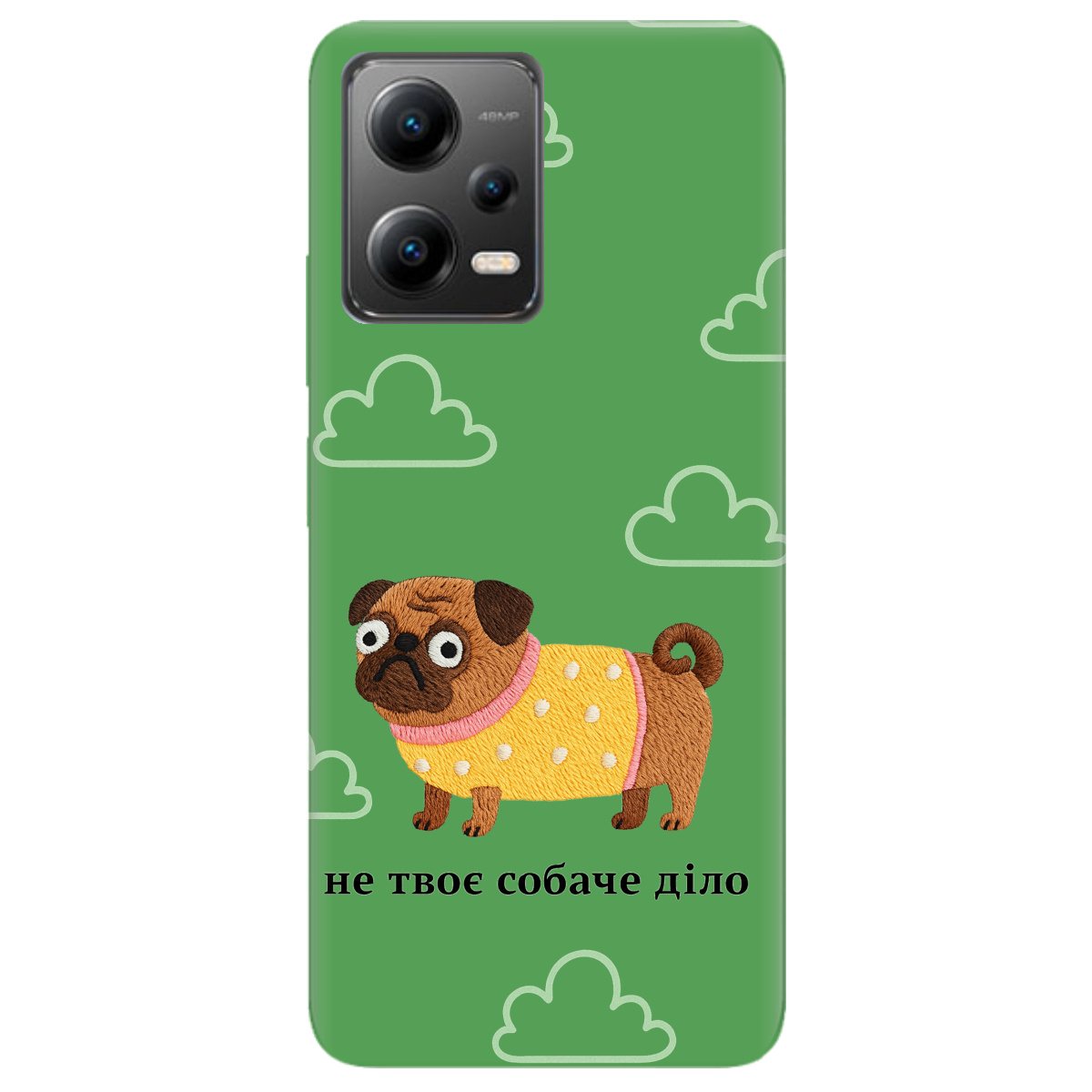 Чехол для Xiaomi Poco X5 5G прозрачный Не твое дело - фото 1 - Чехлы для телефонов