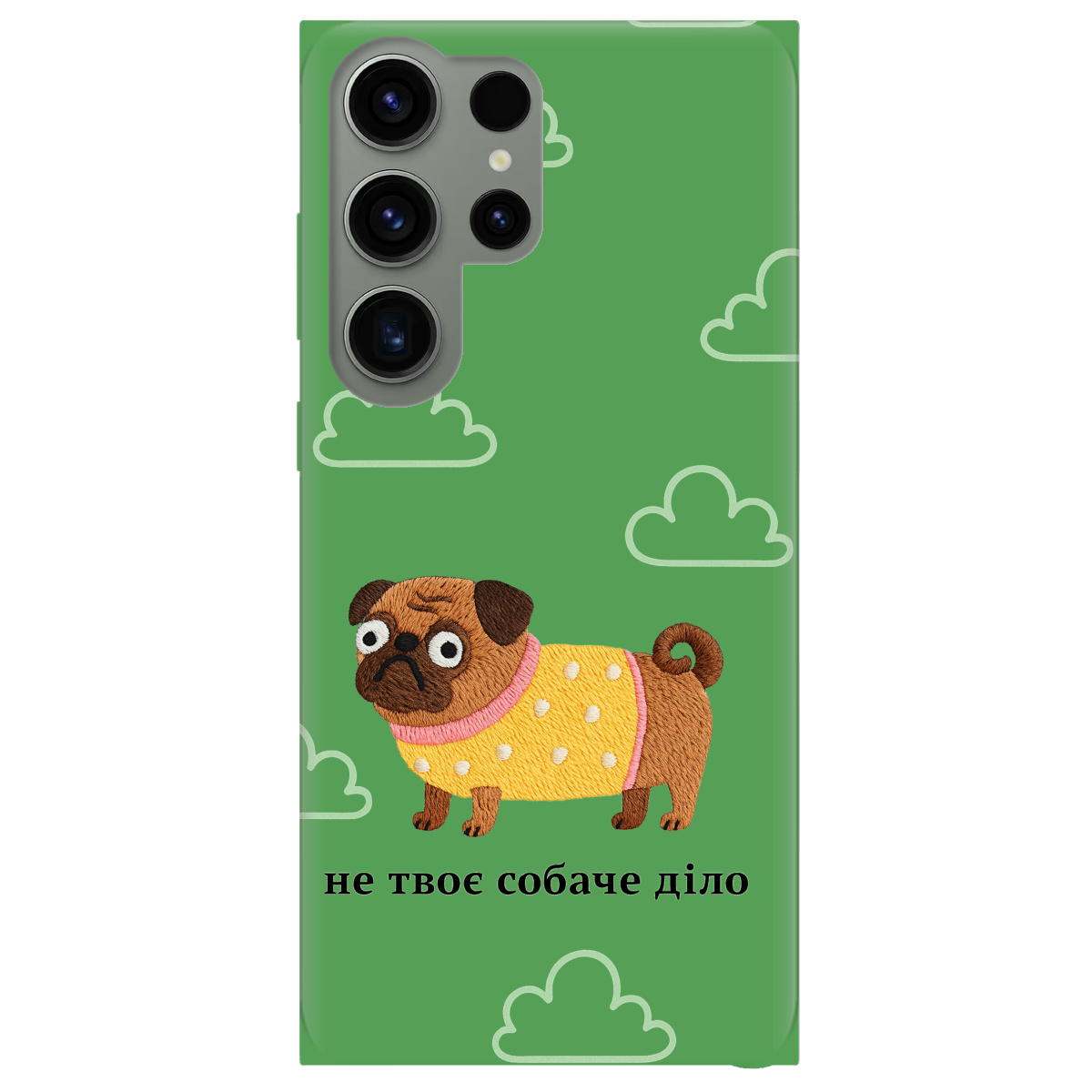 Чохол для Samsung Galaxy S23 Ultra прозорий Не твоє діло - фото 1 - Чохли для телефонів