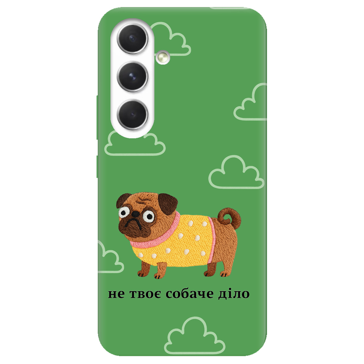 Чохол для Samsung Galaxy A54 прозорий Не твоє діло - фото 1 - Чохли для телефонів