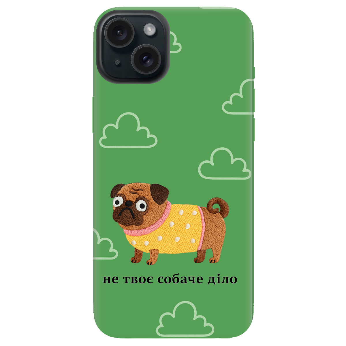 Чехол для Apple iPhone 15 Plus прозрачный Не твое дело - фото 1 - Чехлы для телефонов