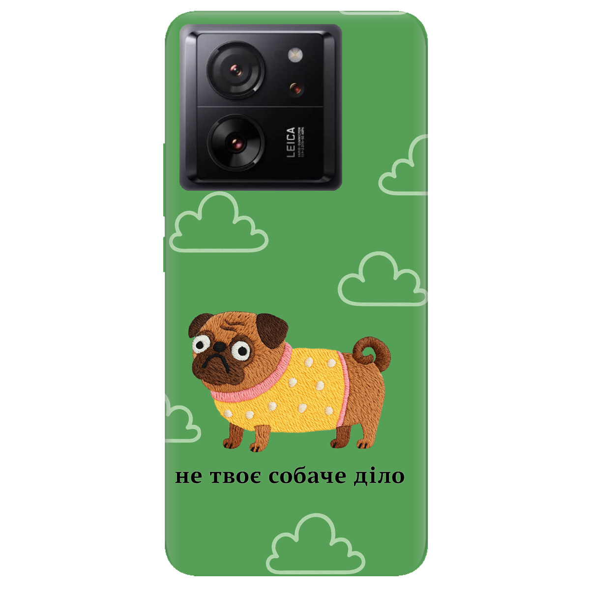 Чехол для Xiaomi 13T прозрачный Не твое дело - фото 1 - Чехлы для телефонов