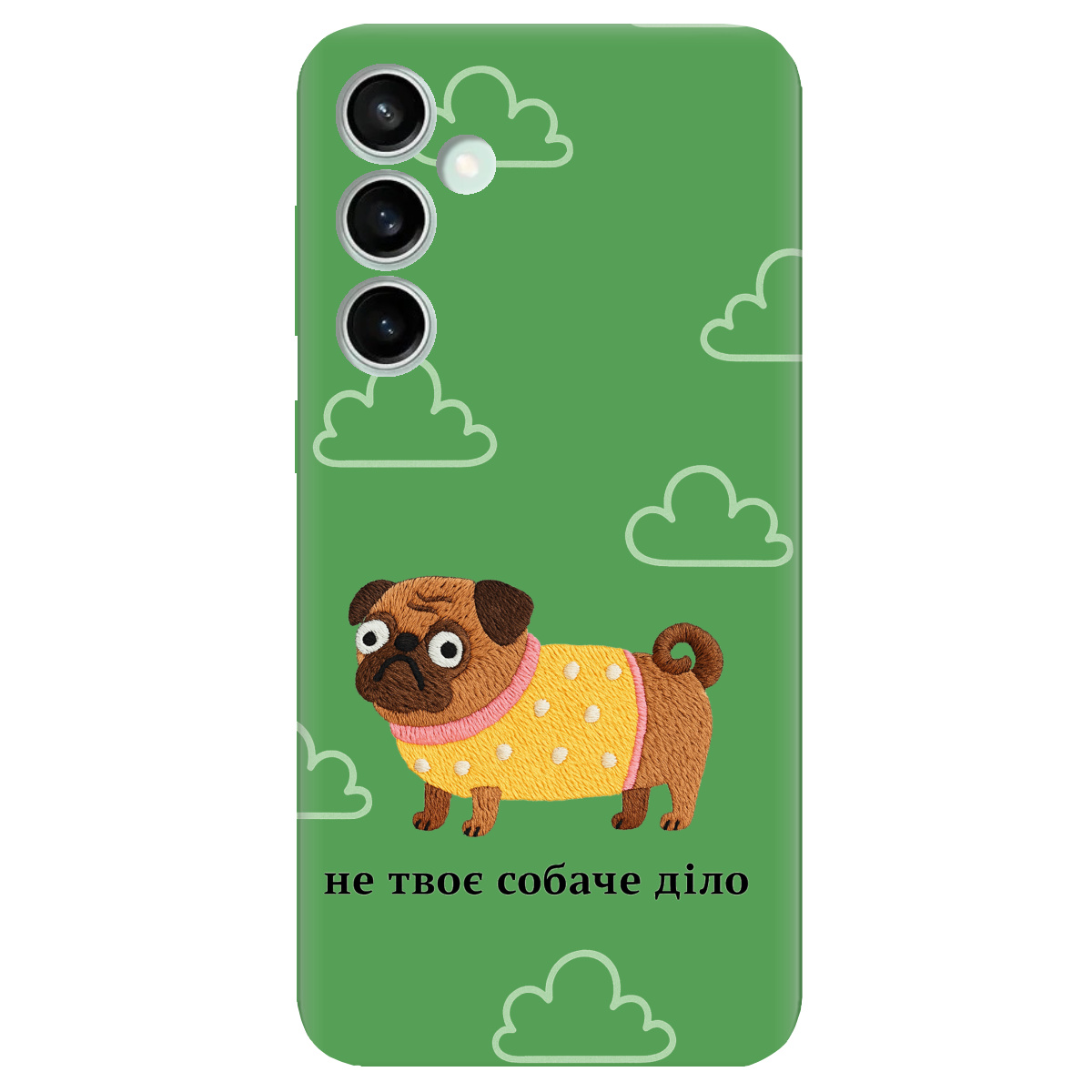 Чехол для Samsung Galaxy S23 FE прозрачный Не твое дело - фото 1 - Чехлы для телефонов