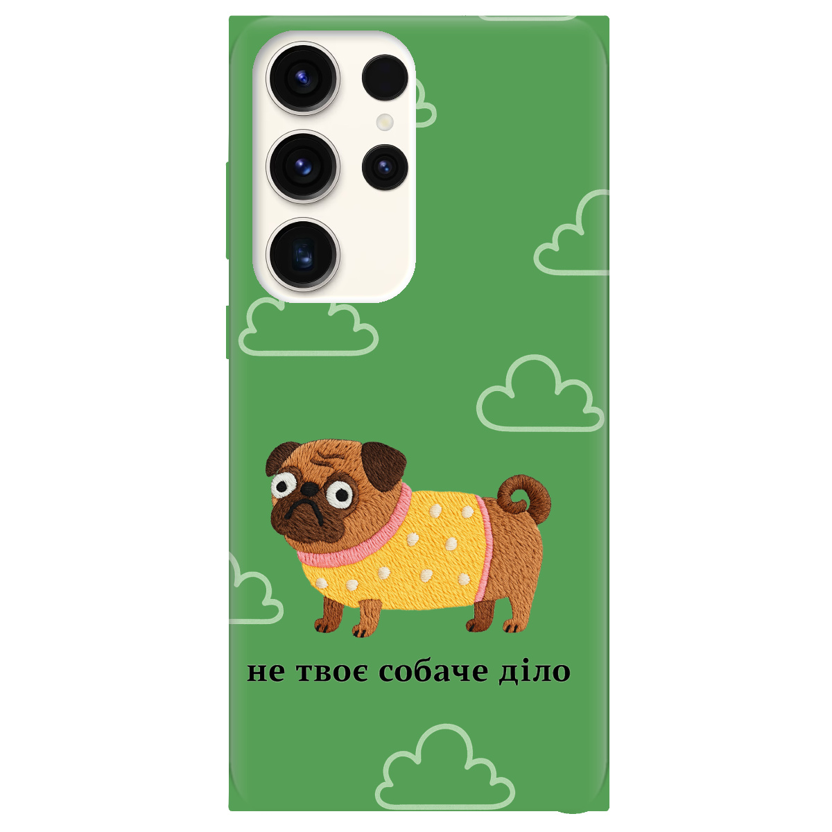 Чохол для Samsung Galaxy S24 Ultra прозорий Не твоє діло - фото 1 - Чохли для телефонів