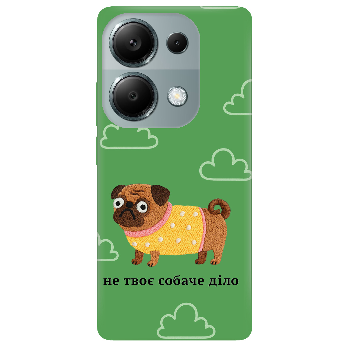 Чехол для Xiaomi Redmi Note 13 Pro 4G прозрачный Не твое дело - фото 1 - Чехлы для телефонов