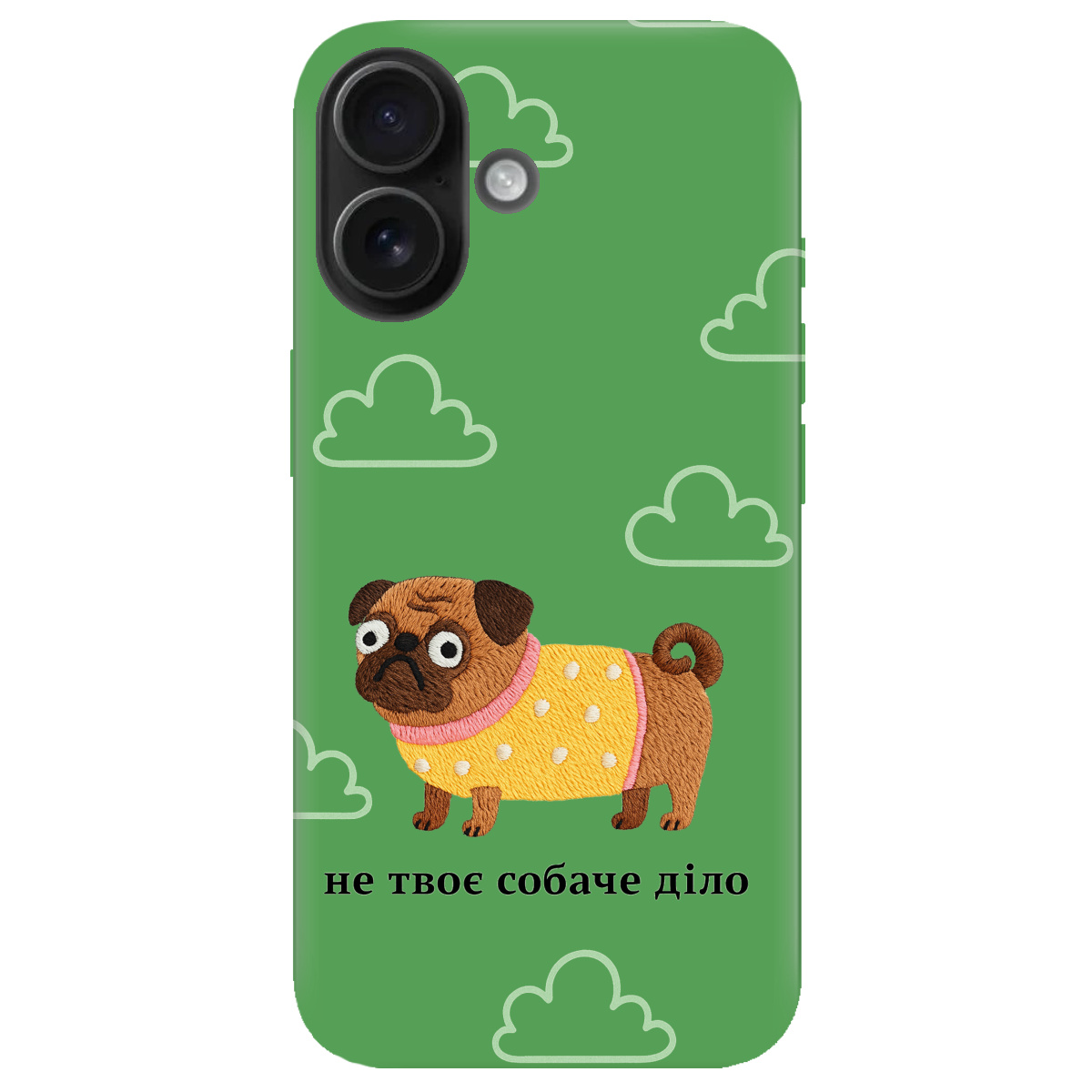 Чехол для Apple iPhone 16 прозрачный Не твое дело - фото 1 - Чехлы для телефонов