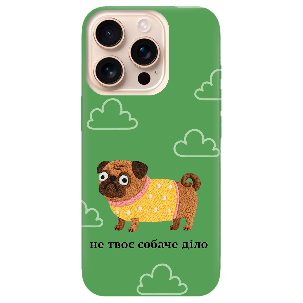 Чехол для Apple iPhone 16 Pro прозрачный Не твое дело - фото 1 - Чехлы для телефонов