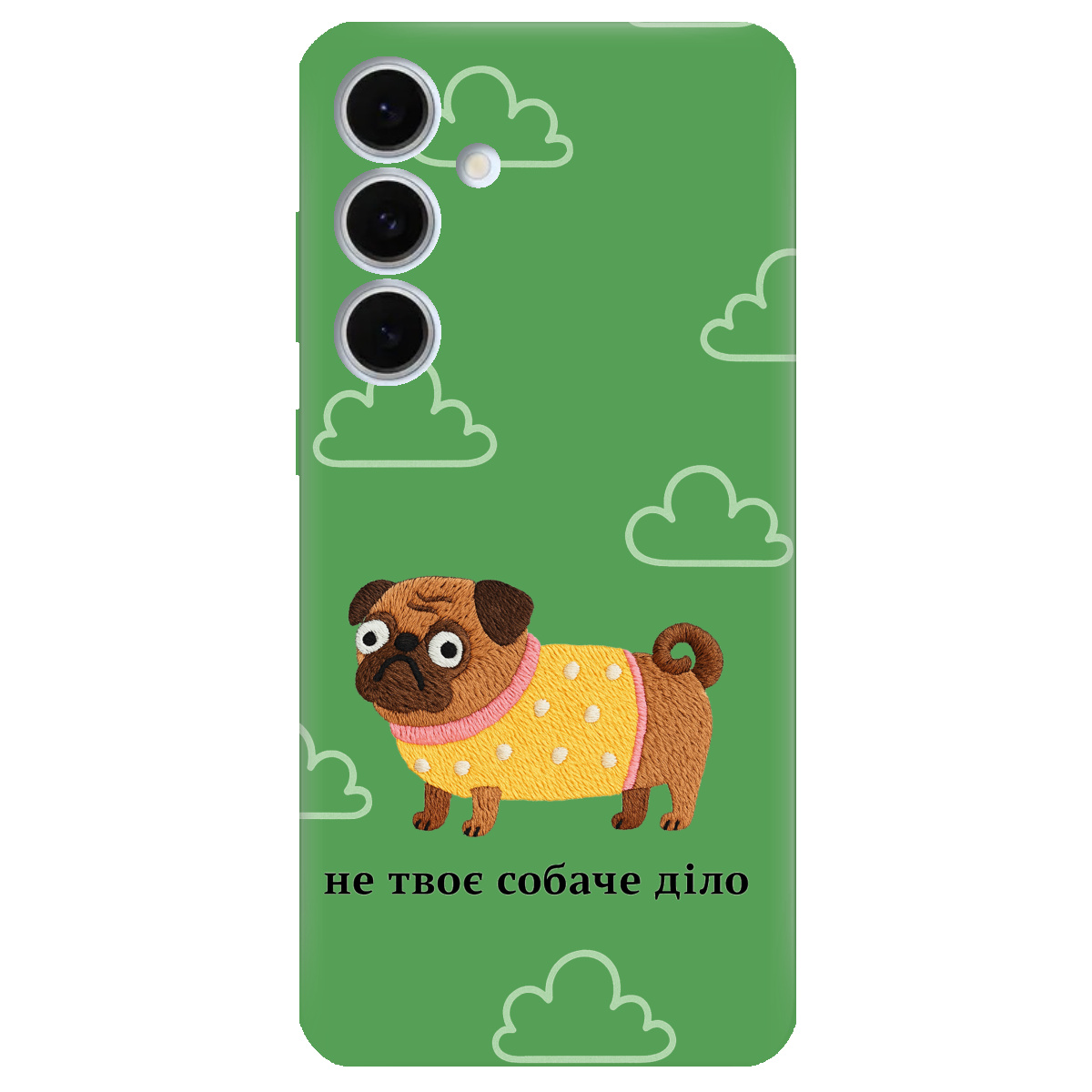 Чехол для Samsung Galaxy S24 FE прозрачный Не твое дело - фото 1 - Чехлы для телефонов