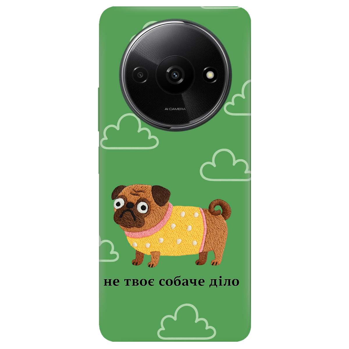 Чехол для Xiaomi Redmi A3 прозрачный Не твое дело - фото 1 - Чехлы для телефонов