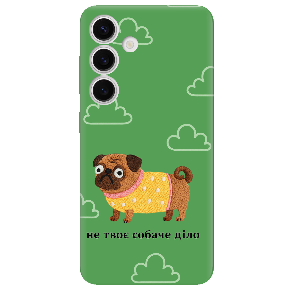 Чехол для Samsung Galaxy S25 прозрачный Не твое дело - фото 1 - Чехлы для телефонов