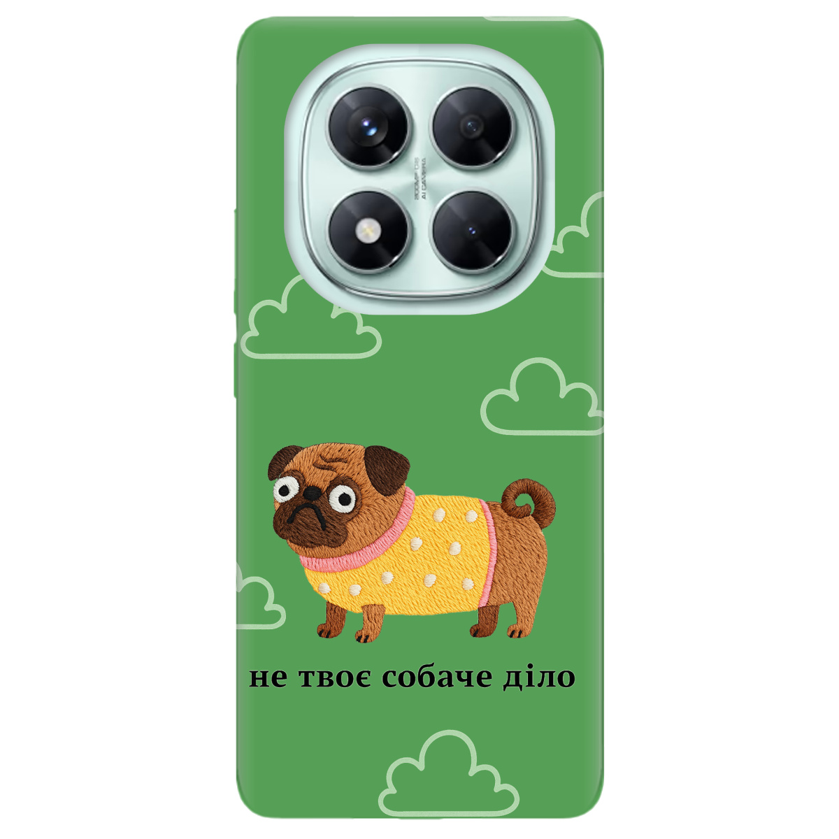 Чохол для Xiaomi Redmi Note 14 Pro 5G прозорий Не твоє діло - фото 1 Чохол для Xiaomi Redmi Note 14 Pro 5G прозорий Не твоє діло - фото 1 - Чохли для телефонів