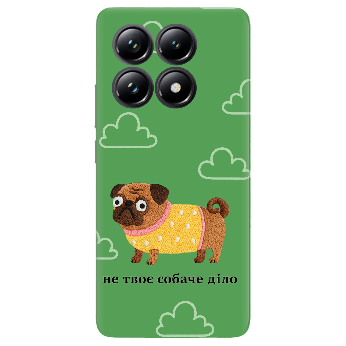 Чохол для Xiaomi 14T Pro прозорий Не твоє діло - фото 1 - Чохли для телефонів