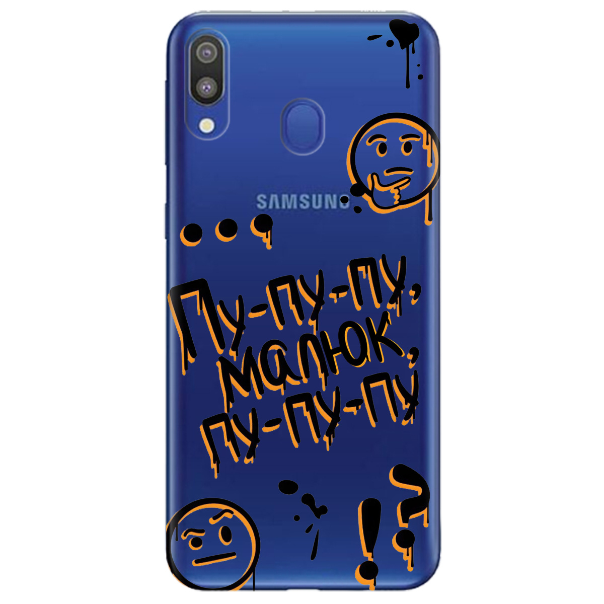 Чохол для Samsung Galaxy A40 прозорий Пу-пу-пу, малюк - фото 1 - Чохли для телефонів