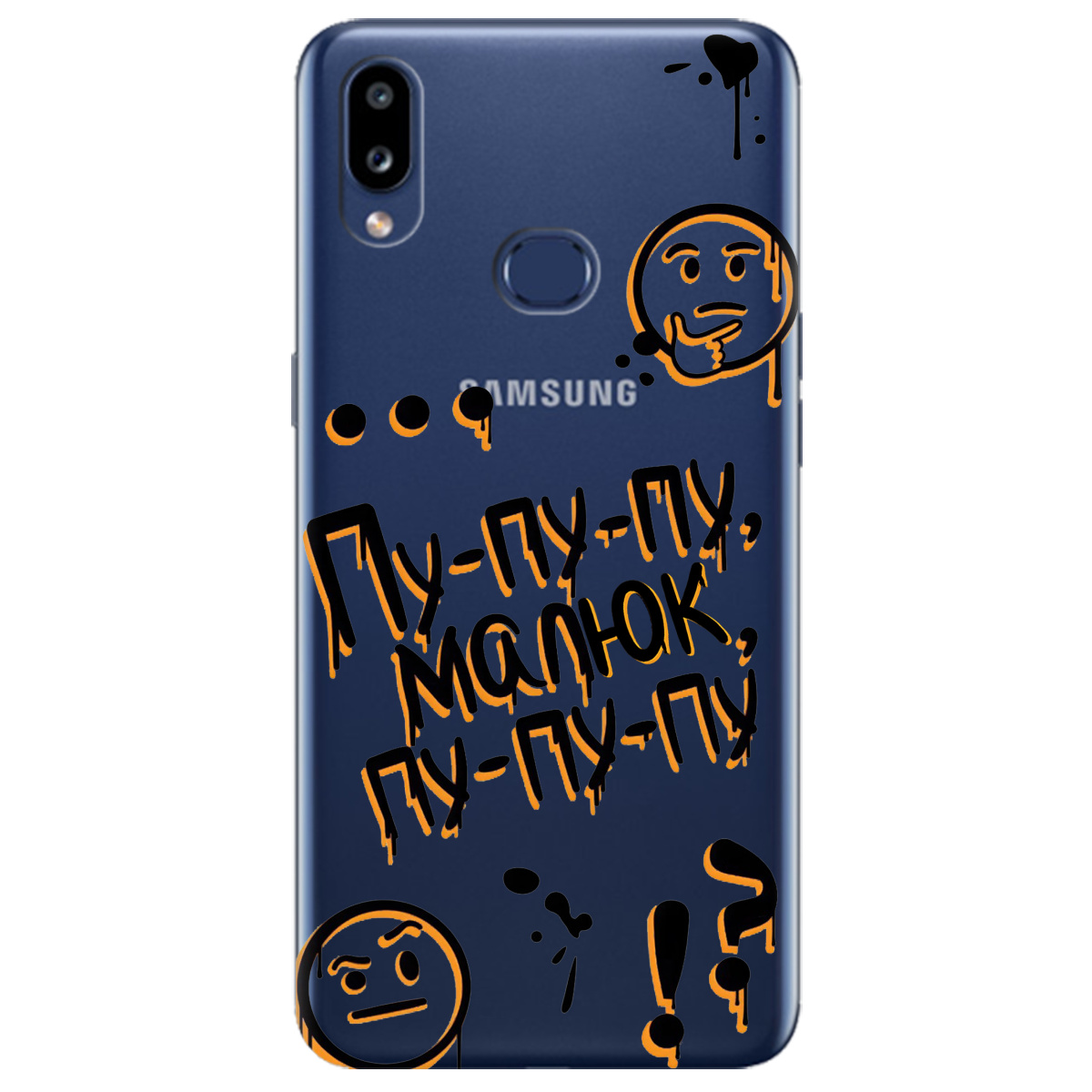 Чохол для Samsung Galaxy A10s прозорий Пу-пу-пу, малюк - фото 1 Чохол для Samsung Galaxy A10s прозорий Пу-пу-пу, малюк - фото 1 - Чохли для телефонів