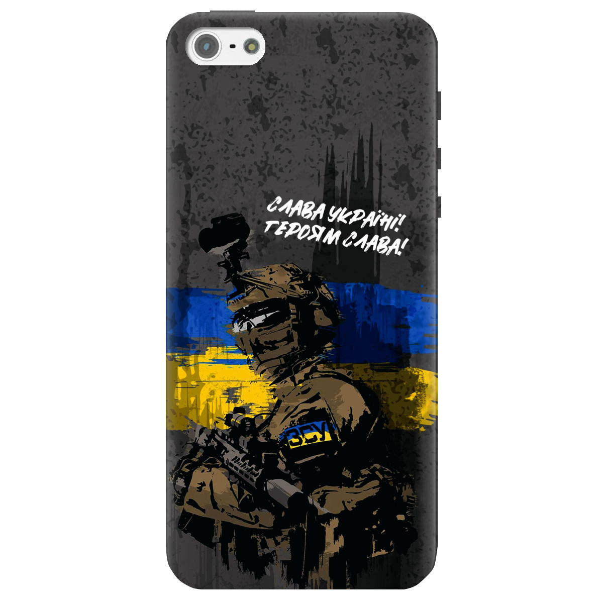 Чехол для Apple iPhone 5 / 5S прозрачный Слава Героям! ЗСУ - фото 1 - Чехлы для телефонов