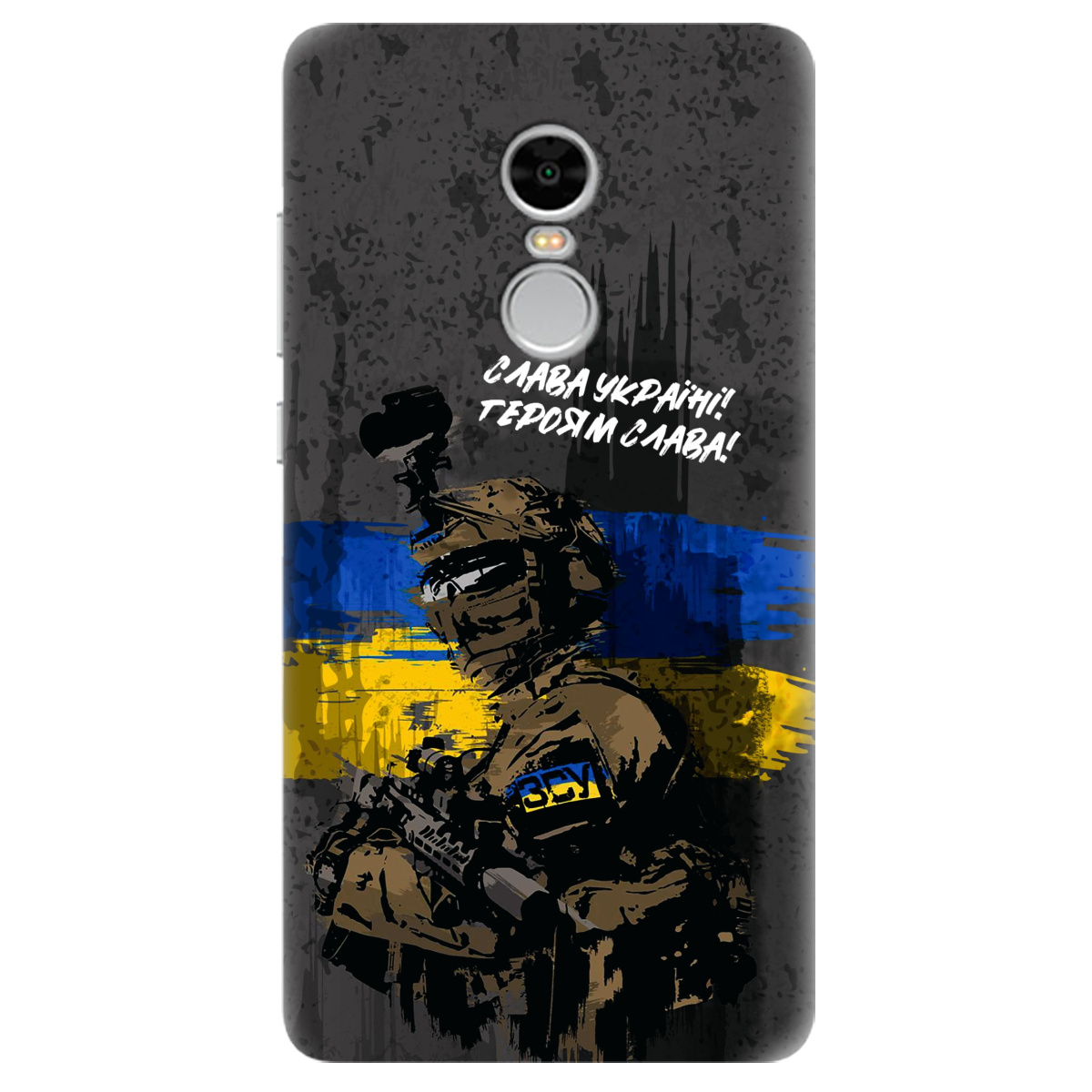 Чохол для Xiaomi Redmi Note 4 прозорий Слава Героям! ЗСУ - фото 1 - Чохли для телефонів