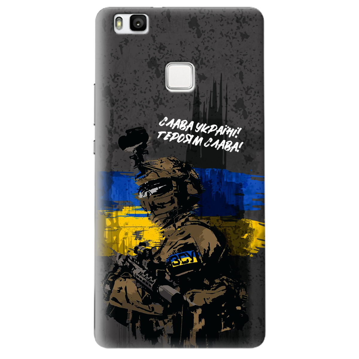Чехол для Huawei P9 Lite прозрачный Слава Героям! ЗСУ - фото 1 - Чехлы для телефонов