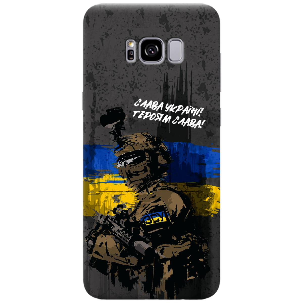Чохол для Samsung Galaxy S8 Plus прозорий Слава Героям! ЗСУ - фото 1 - Чохли для телефонів