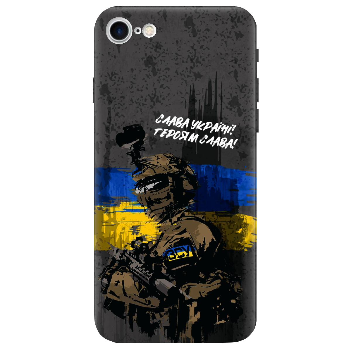 Чохол для Apple iPhone 8 прозорий Слава Героям! ЗСУ - фото 1 - Чохли для телефонів